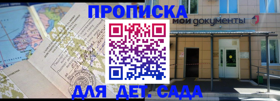 форма 3 в Кандалакше